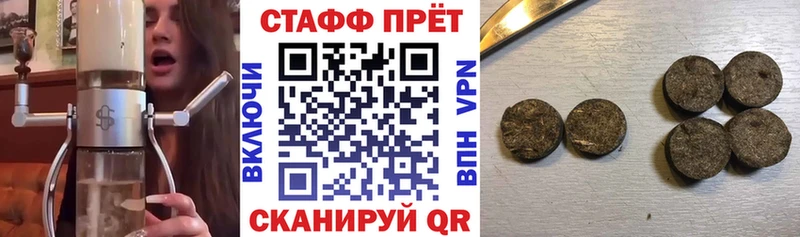 Хочу наркоту Карасук Бошки Шишки  А ПВП  Метадон  Мефедрон  COCAIN  ГАШ 