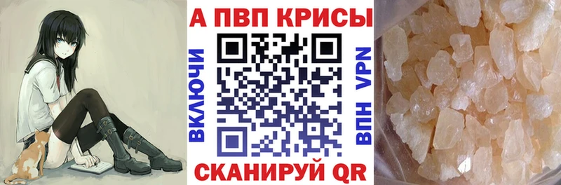 Alfa_PVP мука  Карасук 