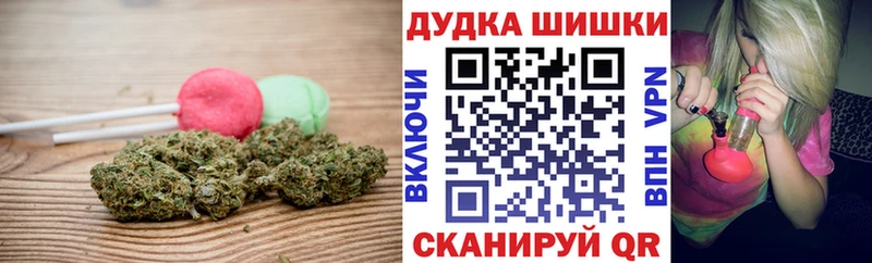 Печенье с ТГК конопля  Карасук 
