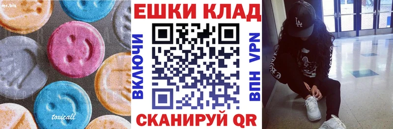 Экстази бентли  Карасук 