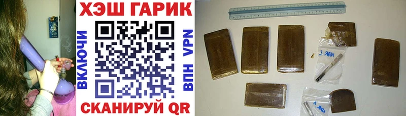 купить наркотики цена  Карасук  ГАШИШ гарик 