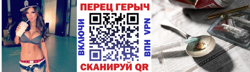 ГЕРОИН хмурый  дарк нет формула  Карасук  кракен зеркало 