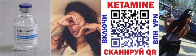 нарко площадка какой сайт  купить наркотики сайты  Карасук  КЕТАМИН VHQ 