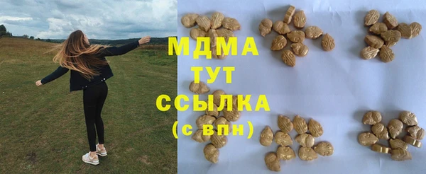 ГАЛЛЮЦИНОГЕННЫЕ ГРИБЫ Абинск