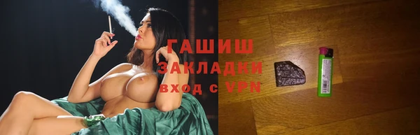 ГАЛЛЮЦИНОГЕННЫЕ ГРИБЫ Абинск