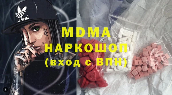 мдма Абдулино