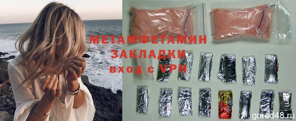 кокаин перу Приозерск