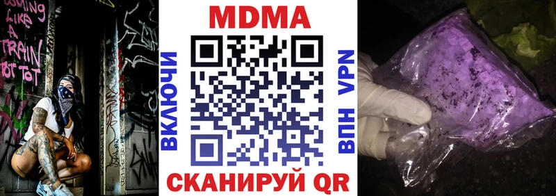 МДМА crystal  наркошоп  Карасук 