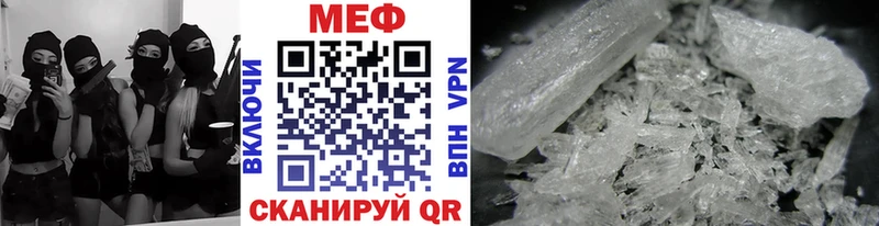 МЕФ mephedrone Карасук