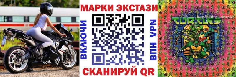 купить   кракен зеркало  Наркотические марки 1,5мг  Карасук 